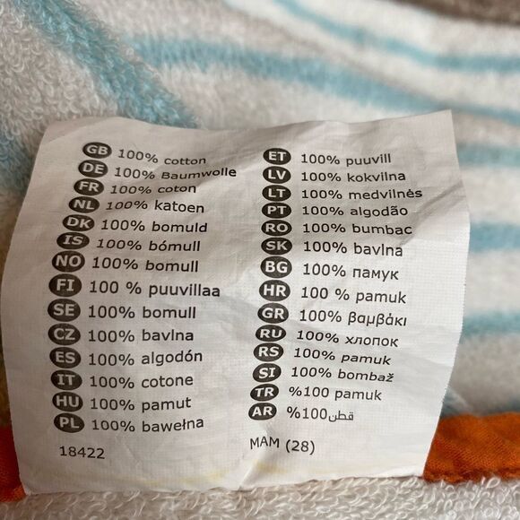 IKEA striped child’s towel with hooded towel - Picture 5 of 6